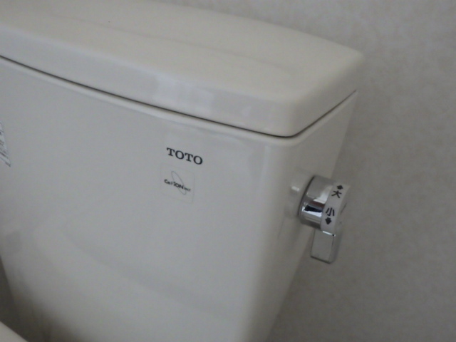 toilet lever adjustment